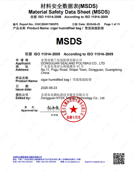 Çin DONGGUAN SEALAND PACKAGING BAG CO., LTD Sertifikalar